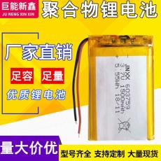 3.7v﮵1500MAH603759ǿƬƶԴLEDƷ﮵