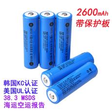 UL֤2600mah 2200mah 2000mahͷ 18650﮵ KC 