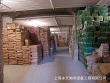 蘇州常熟供應水果保鮮冷庫 冷藏及設備工程安裝服務 蔬菜保鮮庫